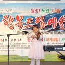 행복드림예술무대 이미지