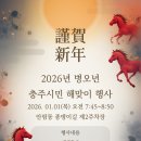 해맞이공인중개사사무소 이미지