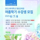 경인교육대학교 이미지