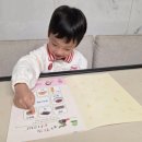 쉽게 배우는 한글 2014 | 4세학습지 추천 유아한글 수학 방문수업 정답보다 질문을 배우는 프뢰벨 큐비