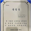 이충초등학교 이미지