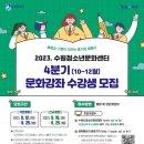 청소년수채화교실 이미지