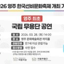 기숙사5 이미지