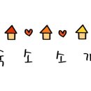아크로펜션 이미지