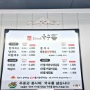 1977우가네국수