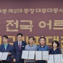 강화군노인복지관 이미지