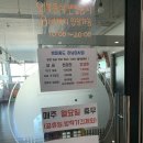 쁘띠몽드 하남 미사점