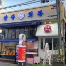 강남회관 이미지