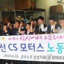 CS모터스 이미지
