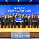 행원