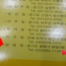 전통호두과자천안당 이미지