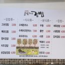 윤실이네김밥 이미지