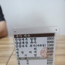 밥상과아구찜 이미지