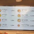 마녀김밥 - 북구 첨단연신로107번길 21 | 마녀김밥