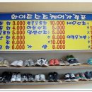 운동화빨래방화이트 이미지