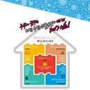 리빙갓인테리어 이미지