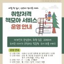 호매실도서관 이미지