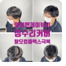 와이앤제이뷰티 - 수원시 영통구 덕영대로1471번길 78 | 와이앤제이뷰티