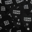 종로-신영-종로-영-400 | 첫 생일 돌잔치 준비 3탄 │ 돌잔치 스냅 업체 비교 &amp; 홈투데이스냅 · 이프베이비 선택