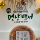 한끼멍냥 이미지