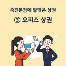 맛깔참죽 증산역점 이미지