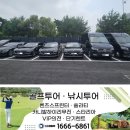 풀옵션싼타페 딜리버리 전문 안산렌트카