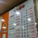 국민낙지 이미지