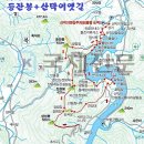 5월 15일 토요당일 -＜괴산46산-2곳＞- 아가봉+옥녀봉+산막이옛길 신청안내 이미지