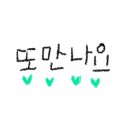 별콩다방수원대점