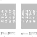풍 양 사 이미지