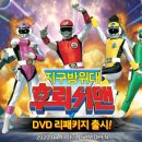 모토스킨