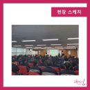 백산교육