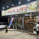 인동13길-3 이미지