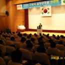 2009년도 지방세업무 연찬회 개최- 상주시 우수상 수상 이미지