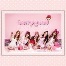 베리굿(Very good) 네이버블로그
