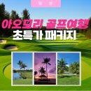 제이원여행사 - 영등포구 여의대방로65길 20 | 제이원여행사