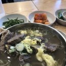 GS수퍼충무공점 이미지