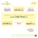 달팽이집 이미지