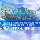 스카이 이미지