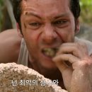 직장상사 길들이기 영화 줄거리, 로맨틱 코미디인줄 착각한 후기