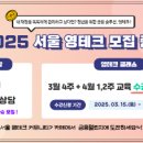 영테크 이미지