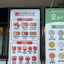 남매컵밥삼천포점 네이버블로그