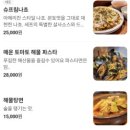 요술로 626