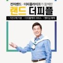 케어피플 이미지