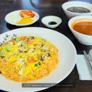 토토중화요리