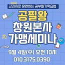 사림동313 이미지