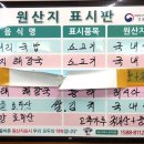 강승월매점식당
