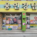 강남사랑약국 이미지