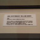 삼보트라이 이미지