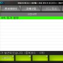 진성카센터 이미지